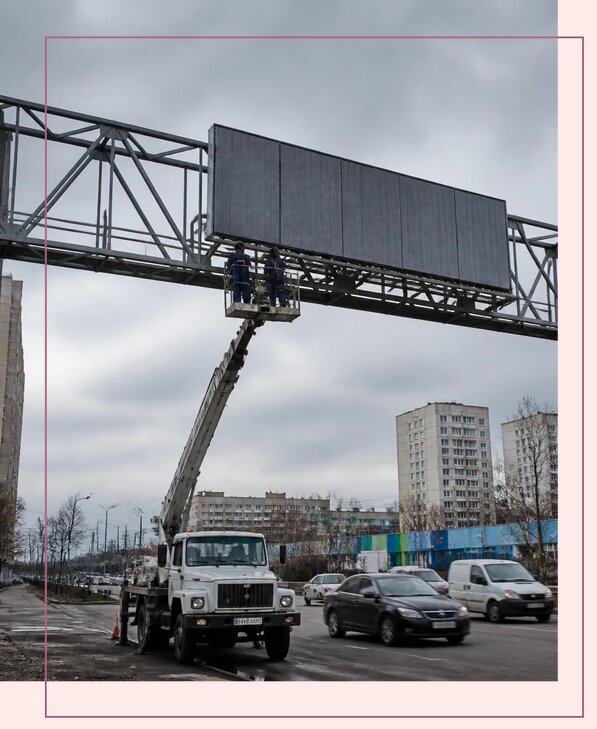 Реклама на дорожных арках в Чайковском от 25303 р. | Аванза-Чкв