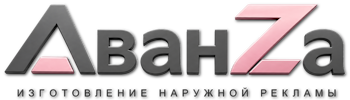 Наружная реклама и вывески в Чайковском цена от 29250 руб. 2026