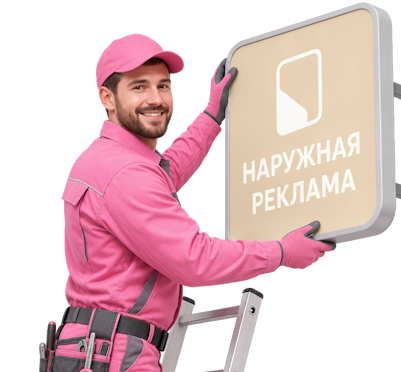 Вас интересует Изготовление и монтаж светодиодных LED вывесок в Чайковском? задайте вопрос